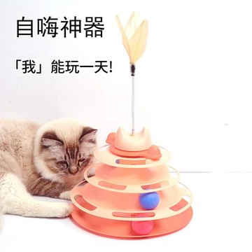 貓咪玩具自嗨解悶逗貓棒寵物貓咪轉盤球逗貓的神器小貓幼貓用品