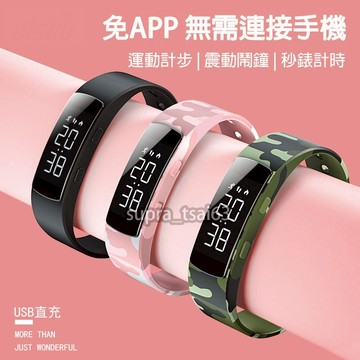 【爆款推薦⚡】韓系兒童電子錶｜夜光防水＋鬧鐘功能｜小朋友的第一支手錶✨簡約ins風手錶｜學生手錶｜幼童手錶