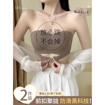 前扣無肩帶抹胸內衣女防滑聚攏小胸隱形無痕裹胸美背文胸罩不下滑