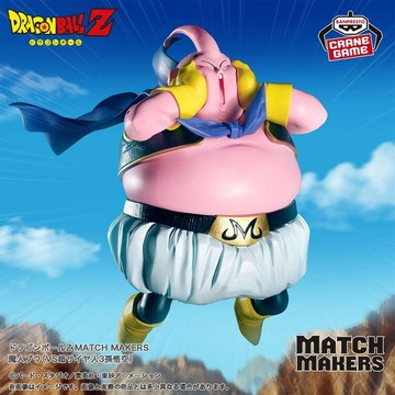 Beau特佛toys 現貨 代理 七龍珠Z MATCH MAKERS 魔人普烏 胖普烏 1220