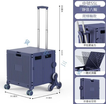 萬用折疊購物箱 收納車 露營推車 折疊購物車 買菜車 寵物車 摺疊手拉車 收納箱 出國逛街 不佔空間 可水洗 板凳