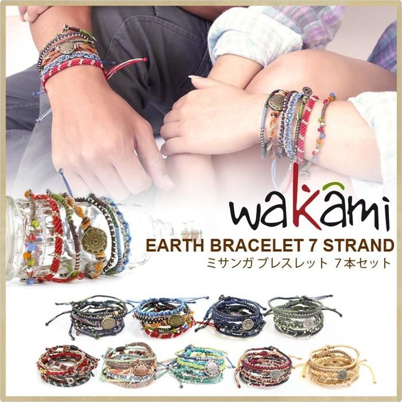 ワカミ ブレスレット Wakami レディース ミサンガ Earth 7本セット アクセサリー ブレス メンズ ユニセックス |  LINEブランドカタログ