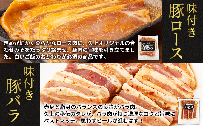 焼肉セット 5種のバラエティと木古内町地酒 セット 日本酒 辛口 純米酒 ラム 鶏肉 豚ロース 豚バラ 北海道