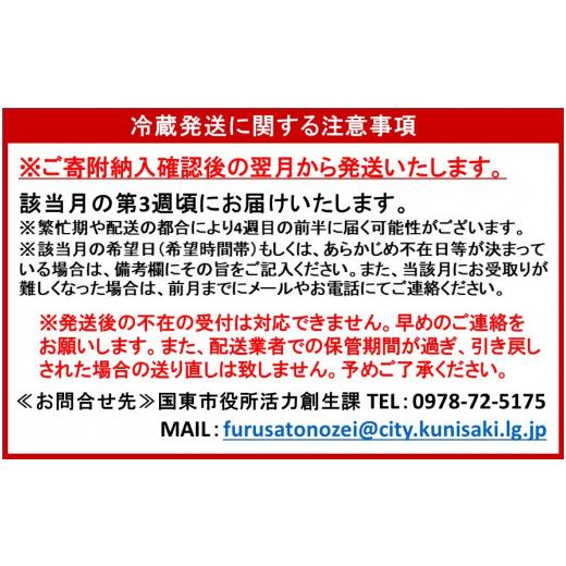 ふるさと納税 大分県 国東市 2ヶ月毎にお届け!大分県産鶏モモ肉2kg定期便 計6回発送_2139R