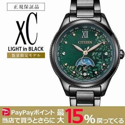 CITIZEN xC 電波ソーラー 限定モデル EE1007-59W シチズン クロスシー 腕時計 | LINEショッピング