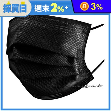 【德智隆】滿版莫蘭迪色醫療口罩 成人/兒童(50片/盒)