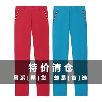 【特價】高爾夫男士長褲夏季 Golf薄款速干褲子男裝運動彈力球褲