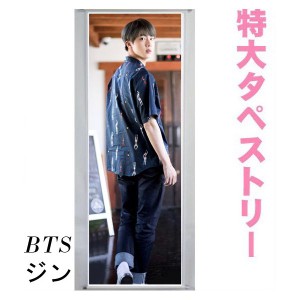 BTS タペストリー⑤ V テテ（１８０センチ） | www.scottrhowe.com