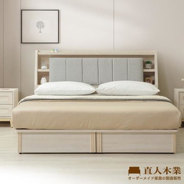 【直人木業】COCO田園奶油風收納側兩抽床組-雙人加大6尺