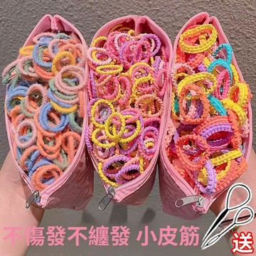 🥇可開統編💎兒童皮筋寶寶髮圈高彈力不傷發橡皮筋小女孩扎頭髮繩嬰兒頭繩頭飾耐用髮圈頭繩橡皮筋 女童不傷髮綁髮繩 寶寶扎