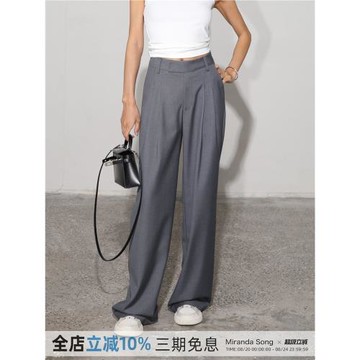 MIRANDA SONG簡約氣質垂感灰色闊腿褲顯瘦高腰直筒百搭休閑西裝褲