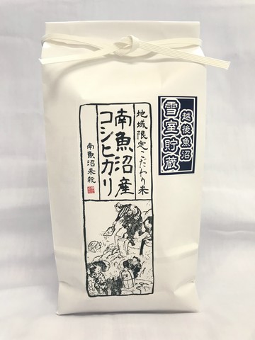八色物產【雪室貯藏南魚沼產越光米】(1.8kg) 日本特A級米, 新潟米