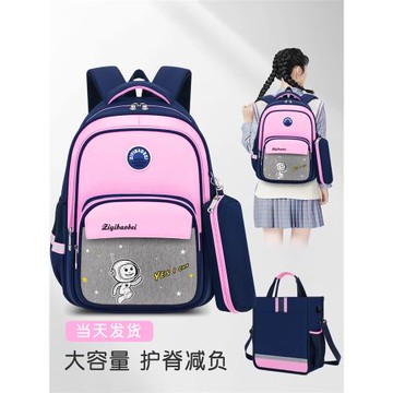 女孩書包小學生三到六減負護脊女童一年級兒童四至5大容量6雙肩包