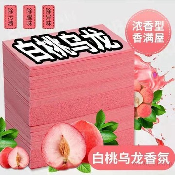 🚚在臺24H出貨🔥拖地神器地板清潔片家用拖地強力去污一拖淨殺菌留香瓷磚增亮護理