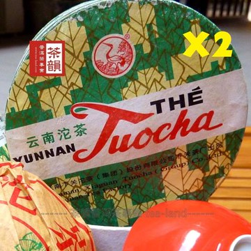 【茶韻】普洱茶 2005年下關茶廠銷法沱100g*2盒裝經典熟茶 熟茶(附茶樣10g非試用品x1.原廠收藏盒x2)
