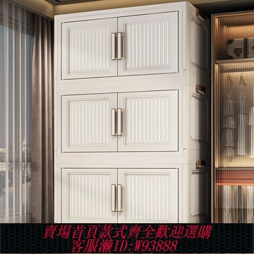 {台灣公司貨 可打統編}德國Mztr免安裝儲物收納柜家用雜物衣服置物柜折疊兒童多層玩具柜