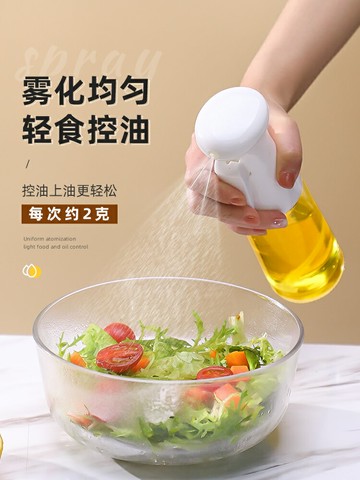 北格噴油瓶廚房噴油壺食用油噴壺空氣炸鍋噴霧化家用霧化玻璃油罐