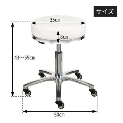 スツール 厚手クッション キャスター付 全5色 高さ43〜55cm クッション