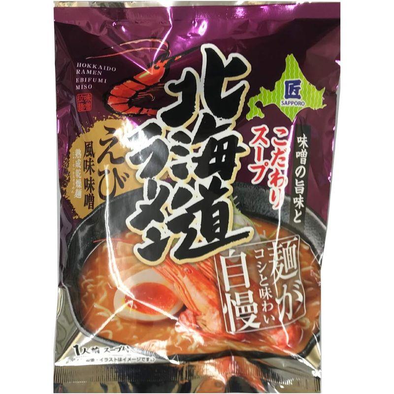札幌麺匠 北海道ラーメン えび風味味噌 122g ×6袋