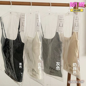 【顯瘦帶胸墊】吊帶背心 打底衫 內搭上衣 莫代爾面料 修身剪裁 可拆胸墊 秋季新款 暖小艾702升級款 百搭通勤