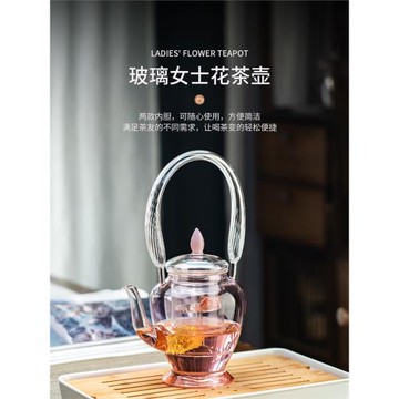 玻璃燒水壺2025新款女士粉紅色煮茶壺家用花茶壺明火提梁壺耐高溫