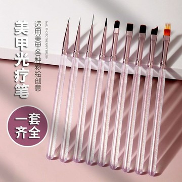 💗台灣出貨💗日式冰透鐳射紫美甲筆刷法式彩繪拉線光療刷專業全套美甲工具筆刷