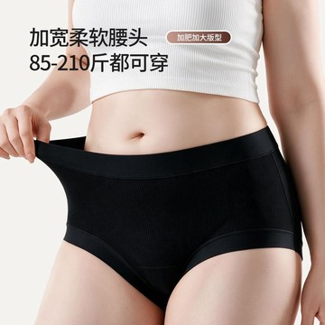 純欲法式蕾絲大碼內褲女 胖MM200斤可穿大碼褲頭 莫代爾棉高腰無痕桑蠶絲加長襠內褲 后臀蕾絲半透性感三角褲