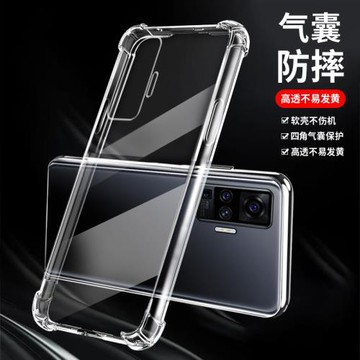 適用Realme真我X50Pro手機殼全包透明新款realmex50氣囊防摔RMX2051硅膠保護套RMX2071男女款x50超薄軟殼por