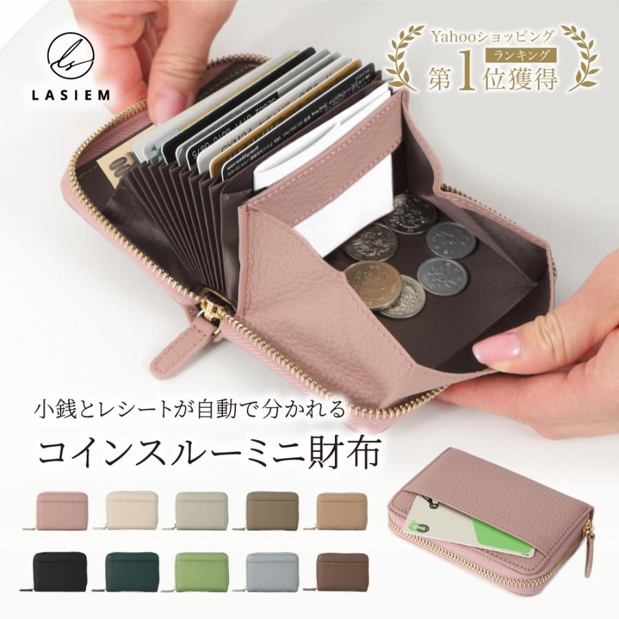ミニ財布 レディース メンズ ブランド 革 本革 おすすめ 二つ折り 財布 カードケース コンパクト お札折らない ラシエム 通販  LINEポイント最大0.5%GET LINEショッピング