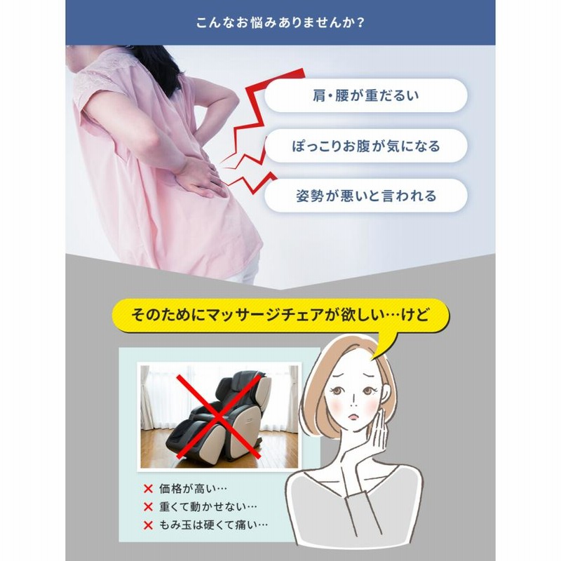 お値引きしました　骨盤矯正チェア　マッサージ 芦屋美整体 骨盤矯正 座椅子 骨盤スリム3Dエアー マッサージ