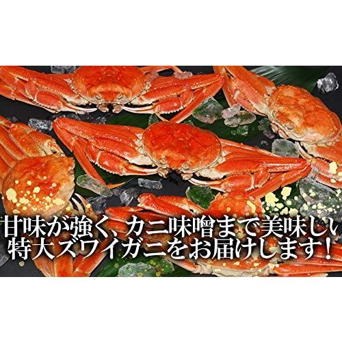 7L特大ボイルズワイガニ姿 2kg(3尾)＊お刺身可