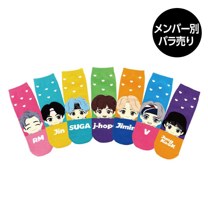 BTS バンタン 防弾少年団 グッズ まとめ売り