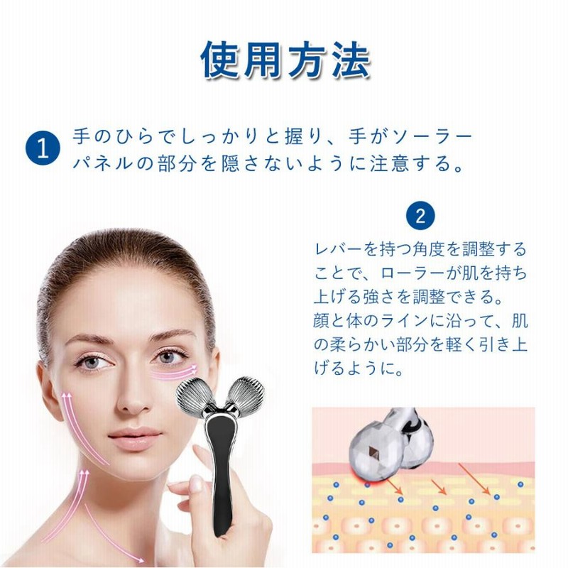 ヤーマン アセチノセルビー IB-5　専用ケース付　3Ｄ美容ローラー（中古品） ヤーマン 3D美容ローラー IB-5｜ヤーマン アセチノセルビー IB-5 専用