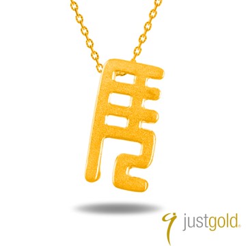 鎮金店Just Gold 黃金吊墜- 馬影