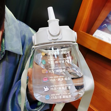 戶外刻度水杯新款高顏值女每天喝水目標運動大容量夏季噸噸噸學生