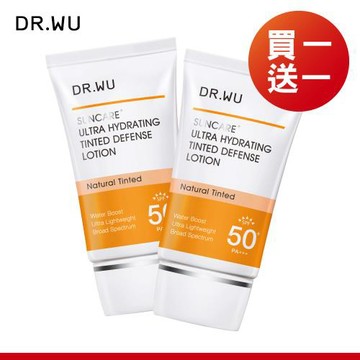 DR.WU 全能保濕潤色防曬乳SPF50+35ML(2入組)-共2入