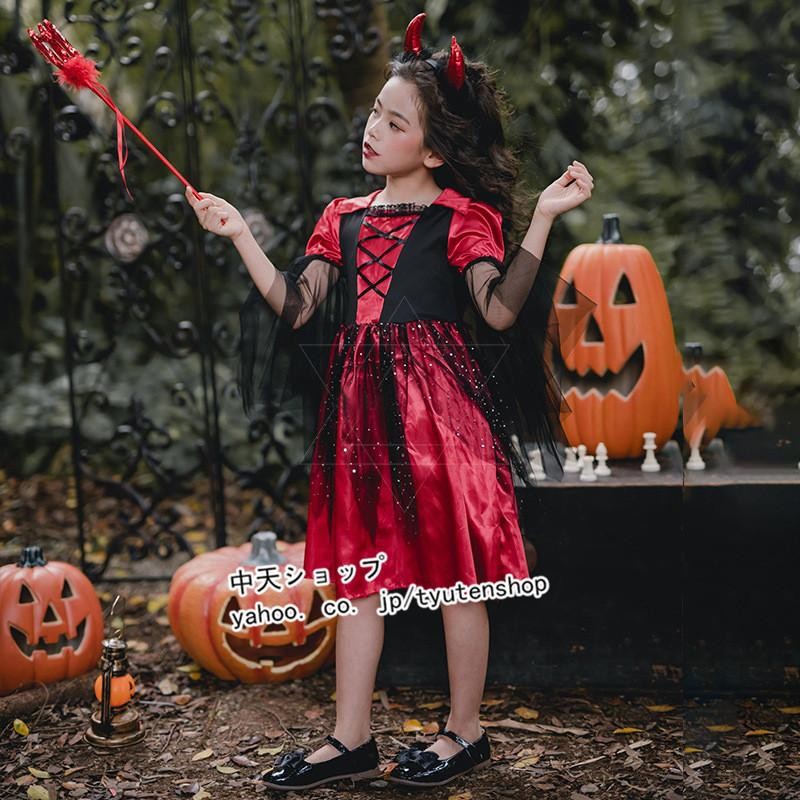 ハロウィン仮装 子供 魔女 悪魔 ハロウィン コスプレ 衣装 バンパイア