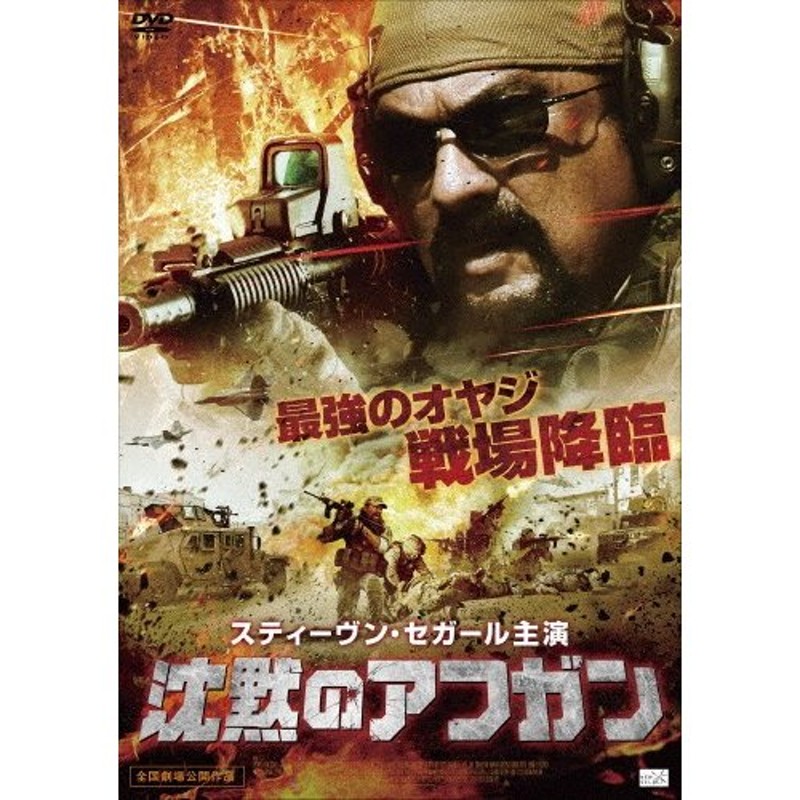 DVD エンド・オブ・ア・ガン 沈黙の銃弾('16米)