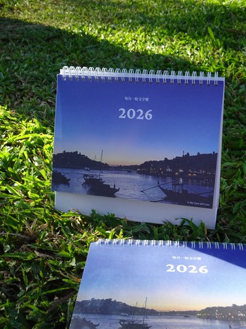 【現貨】2026 文字藥月曆 可書寫回顧 每月查收一張專屬明信片