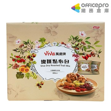 萬歲牌 總匯點心包/42g/20入/美式賣場｜Officepro總務倉庫