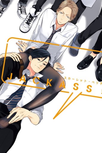 JACKASS！（全）【二手書_近全新】TAAZE讀冊生活