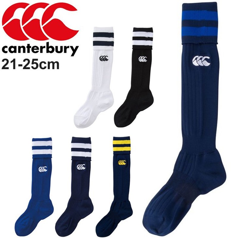 ジュニア ラグビー ストッキング 21-25cm 子ども用 キッズ カンタベリー canterbury 2ライン 靴下 スポーツソックス こども用  日本製/ASJ03762 通販 LINEポイント最大0.5%GET | LINEショッピング