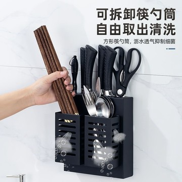 【台灣出貨】🔥304不鏽鋼刀架多功能家用免打孔廚房筷子收納置物架壁掛式掛鉤餐具收納 筷子收納 筷子瀝水架