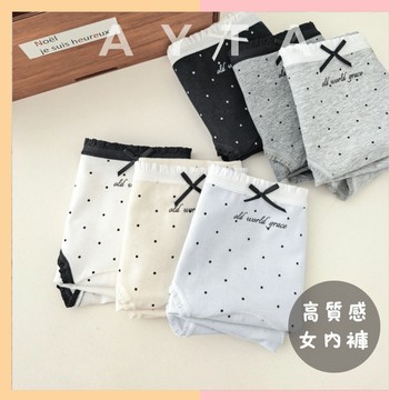 【AYTA愛搭】95%棉質｜韓系點點蝴蝶結高質感女內褲｜適用42-70公斤｜可愛內褲 性感內褲 少女內褲 學生內褲 蕾絲