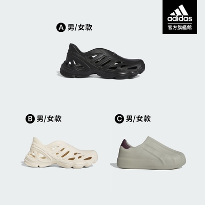 【adidas 愛迪達】 ADIFOM SUPERNOVA & SUPERSTAR 休閒鞋 運動鞋 洞洞鞋 防水鞋 男鞋款(共5款)