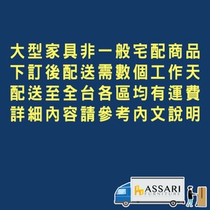 ASSARI-溫妮雙色床片床組(雙大6尺)