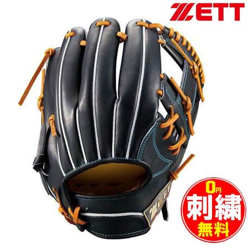 絶品】 中古品 ゼット ZETT プロステイタスSE 硬式 二塁手・遊撃手用 