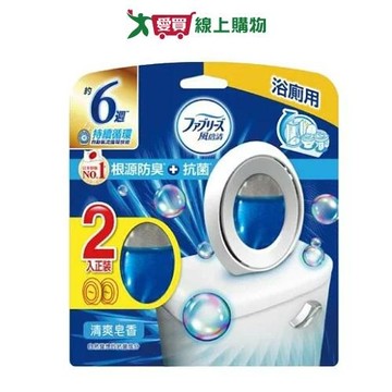 風倍清浴廁抗菌消臭劑(清爽皂香)6mlx2入【愛買】