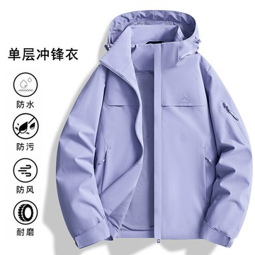 春秋季新款沖鋒衣連帽外套休閑女士休閑款寬松百搭運動風潮流時尚鑫弘-素時衣櫥