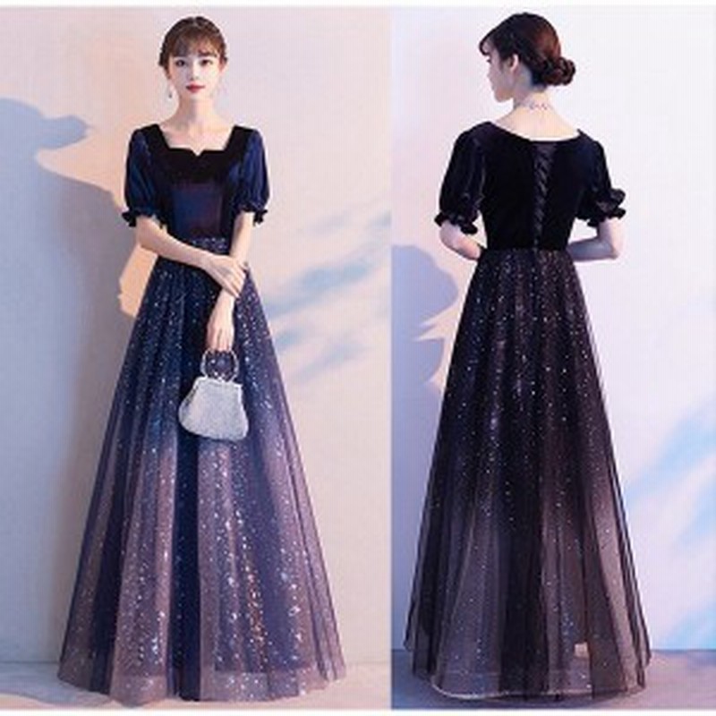 ロングドレス 演奏会 長袖 成人式 同窓会 ドレス 大人 ピアノ 発表会 ワンピース Aライン ステージドレス 花嫁 母親 パーティードレス 通販 Lineポイント最大get Lineショッピング